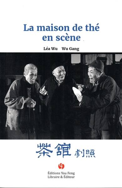 Picture of LA MAISON DE THE EN SCENE (BILLINGUE)