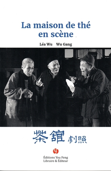 Image de LA MAISON DE THE EN SCENE (BILLINGUE)