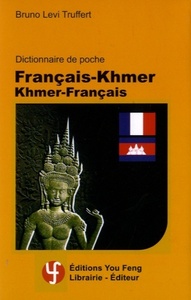 Picture of Dictionnaire de poche français-khmer, khmer-français