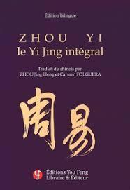 Picture of ZHOU YI - YI JING INTEGRAL