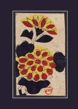 Image de Carnet ligné Fleurs jaunes, Japon 19e