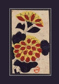 Image de Carnet ligné Fleurs jaunes, Japon 19e