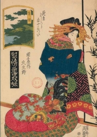 Image de Carnet ligné Estampe Femme de dos, Japon 19e