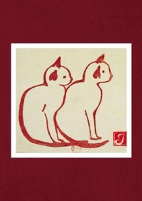 Image de Carnet ligné Deux chats, estampe