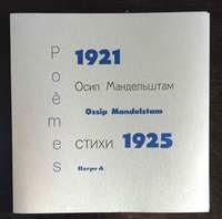 Image de Ossip Mandelstam : 1921 - 1925