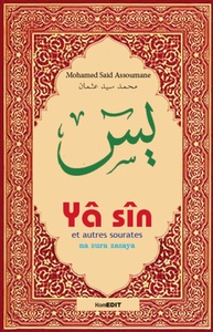 Image de Yâ sîn et autres sourates