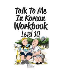 Picture of TALK TO ME IN KOREAN : LEVEL 10 (WORKBOOK)