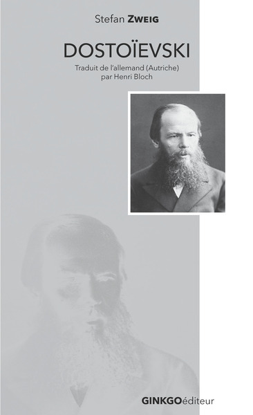 Image de DOSTOIEVSKI - FORMAT POCHE