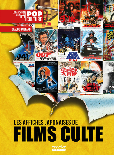 Picture of Les Affiches japonaises des films culte