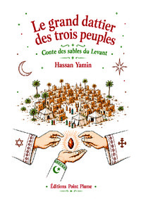 Image de Le grand dattier des trois peuples