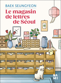 Picture of Le magasin de lettres de Séoul