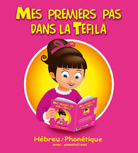 Image de Mes premiers pas dans la Téfila (fille)