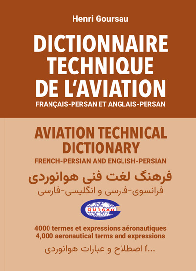 Image de DICTIONNAIRE TECHNIQUE DE L’AVIATION Français-Persan et Anglais-Persan