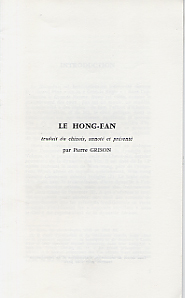 Image de HONGFAN LE