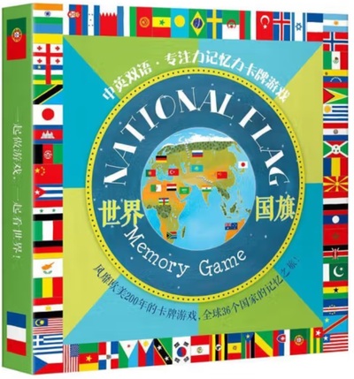 Picture of Jeu de carte de mémoire : National Flag Memory Game (english-chinese)   ??????: ????