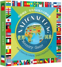 Picture of Jeu de carte de mémoire : National Flag Memory Game (english-chinese)   ??????: ????