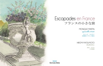 Picture of Escapades en France