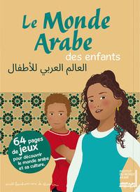 Image de Le monde arabe des enfants