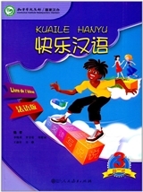 Picture of KUAILE HANYU 3 (LIVRE DE L'ÉLÈVE)