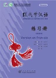 Picture of APPRENDS LE CHINOIS AVEC MOI (CAHIER D'EXERCICES) VF