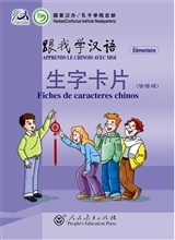 Picture of Apprends le chinois avec moi : Cartes de caractères chinois