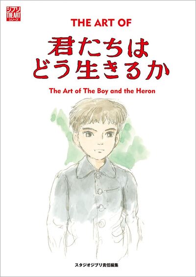 Picture of THE ART OF THE BOY AND THE HERON (ARTBOOK VO JAPONAIS)