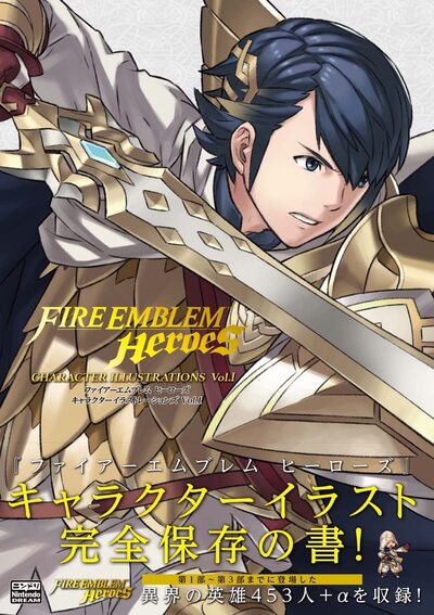 Image de FIRE EMBLEM HEROES - CHARACTER ILLUSTRATIONS 1 (ARTBOOK VO JAPONAIS)