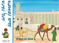 Picture of Cinq pains deux poissons 135 - Le pays de Jésus Mars 2018