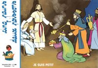 Image de Cinq pains deux poissons 150 - Je suis petit