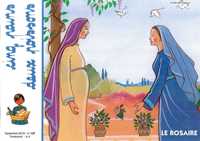 Picture of Cinq pains deux poissons 137 - Le Rosaire - Septembre 2018