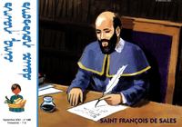 Picture of Cinq pains deux poissons 149 - Saint François de Sales