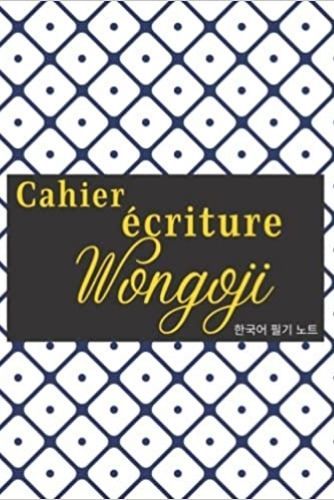 Image de Cahier d'écriture Wongoji