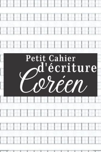 Image de Petit cahier d'écriture coréen
