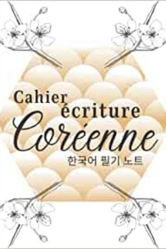 Image de Cahier écriture coréen