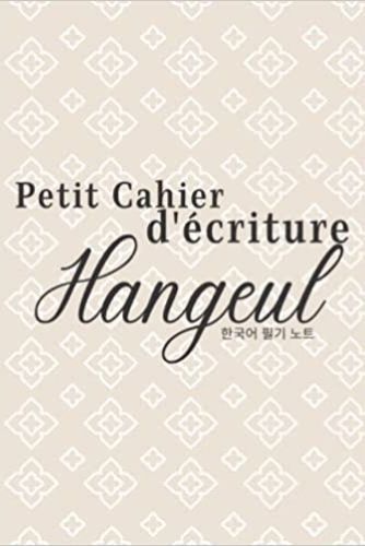 Image de Petit cahier d'écriture Hangeul