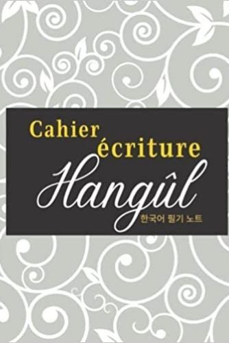Image de Cahier écriture hangûl