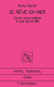 Image de Le rêve en mer