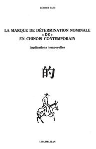Image de La marque de détermination nominale "de" en chinois contemporain