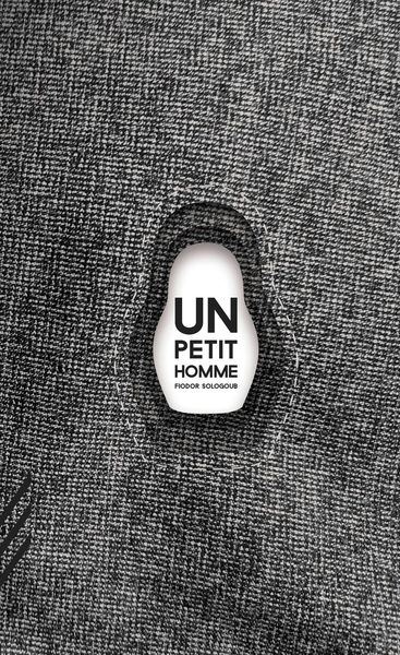 Picture of Un Petit homme