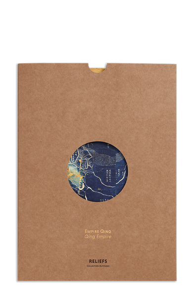 Image de Carte - Empire Qing - Géographie nostalgique