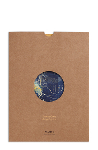 Image de Carte - Empire Qing - Géographie nostalgique