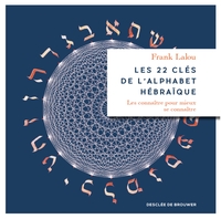 Image de Les 22 clés de l'alphabet hébraïque