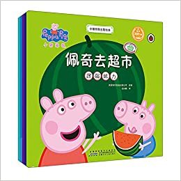 Image de PEPPA PIG (LOT 5 VOLUMES) (EN CHINOIS)
