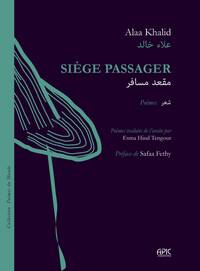 Picture of Siège passager