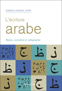 Image de L'Écriture arabe