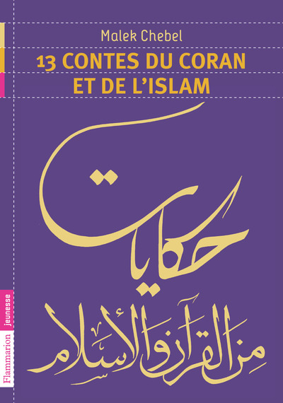 Image de 13 contes du Coran et de l'islam