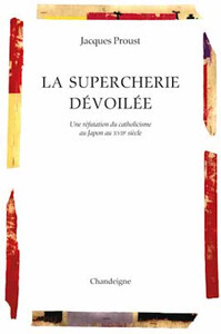 Picture of La supercherie dévoilée - Une réfutation du catholicisme au