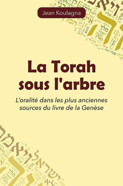 Image de La Torah sous l’arbre