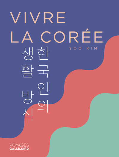 Picture of Vivre la Corée
