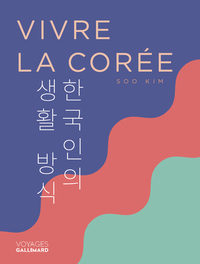 Picture of Vivre la Corée